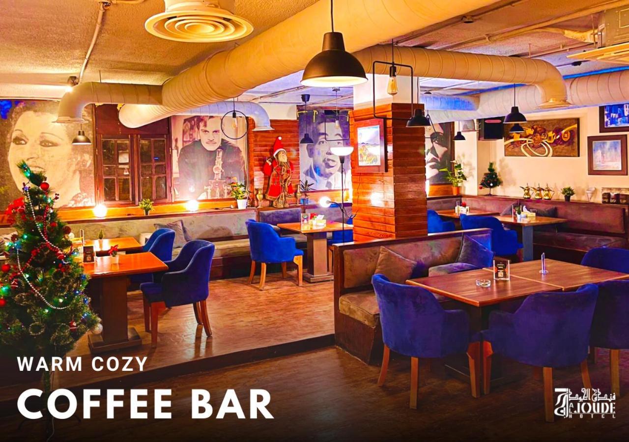 Al Joude Hotel Irbid Zewnętrze zdjęcie