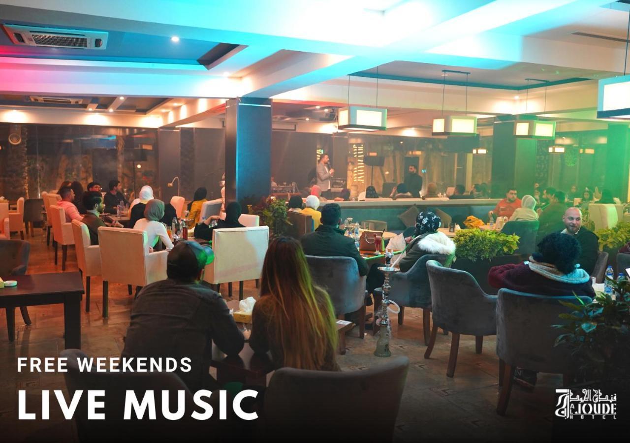 Al Joude Hotel Irbid Zewnętrze zdjęcie